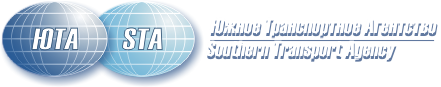 Южная транспортная компания логотип. Сайт южной транспортной